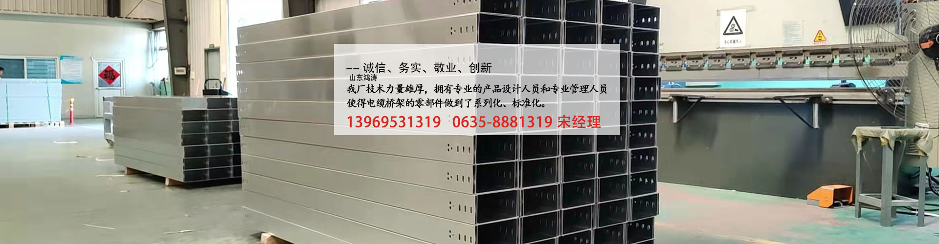 【專注經營：無縫鋼管,合金鋼管,方矩管,異型鋼管,精拔鋼管,精密光亮鋼管,酸洗鈍化鋼管】